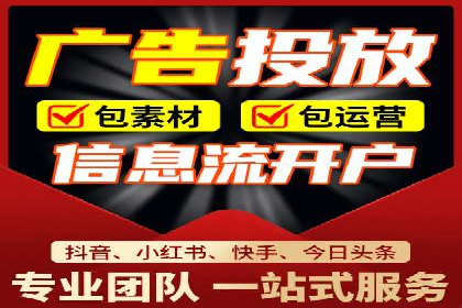 百度竞价广告投放技巧：从失败到成功的转变