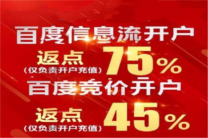 百度推广价格与转化率：一则教育行业的案例分析