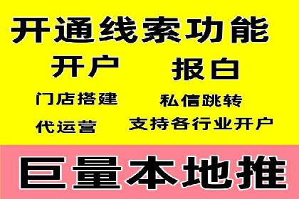 竞价推广开户费用案例分享：如何实现低成本高回报